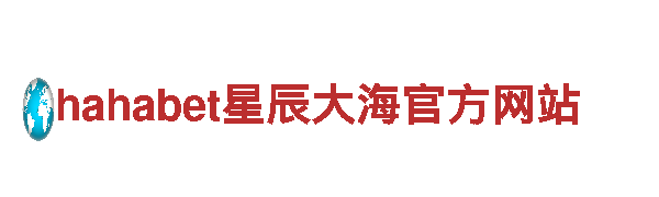 ror体育软件机械企业 | 专业机械制造与服务
